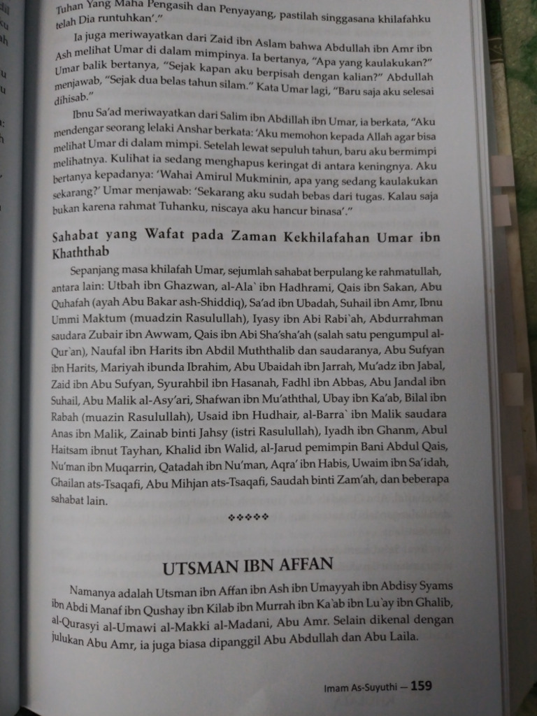 Usman | PDF