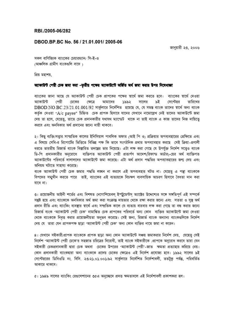 dbod-no-bc-23-21-01-001-92-a-c-payee-pdf