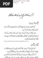 Munazra deobandi vs sunni with result today