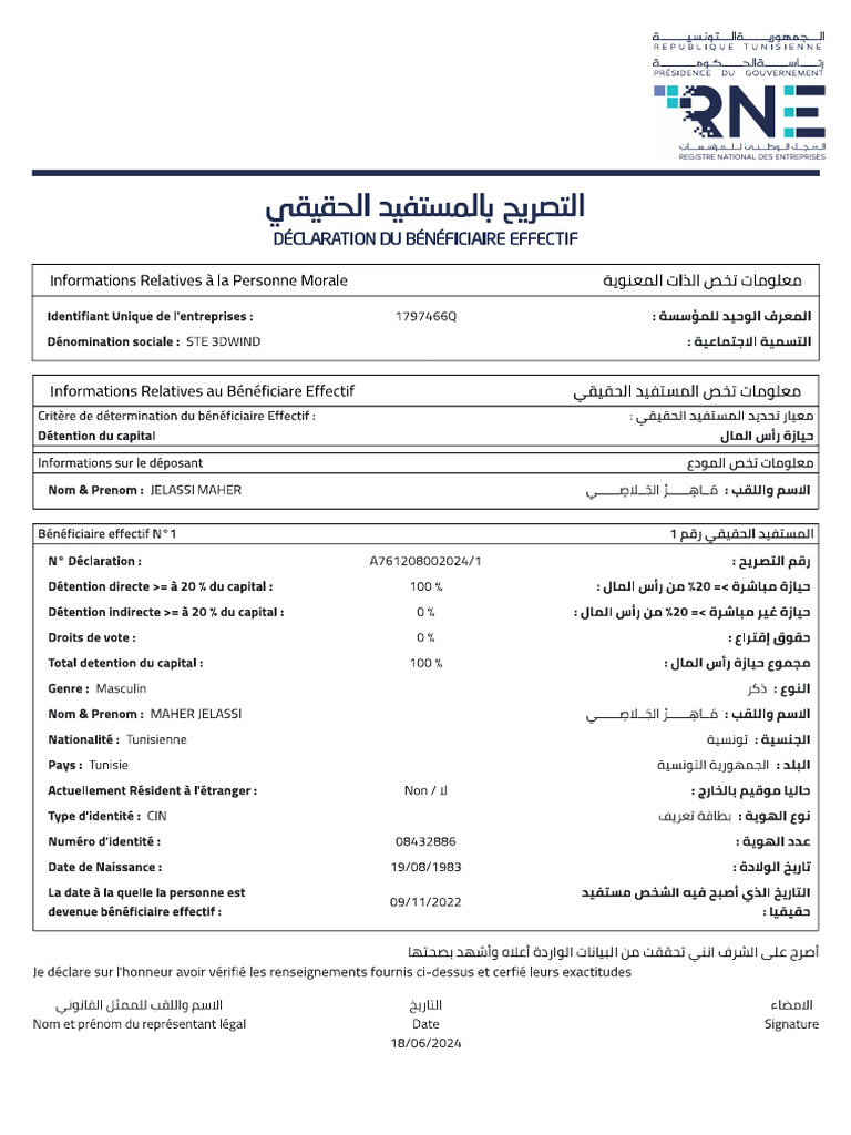 RNE Public 3 | PDF