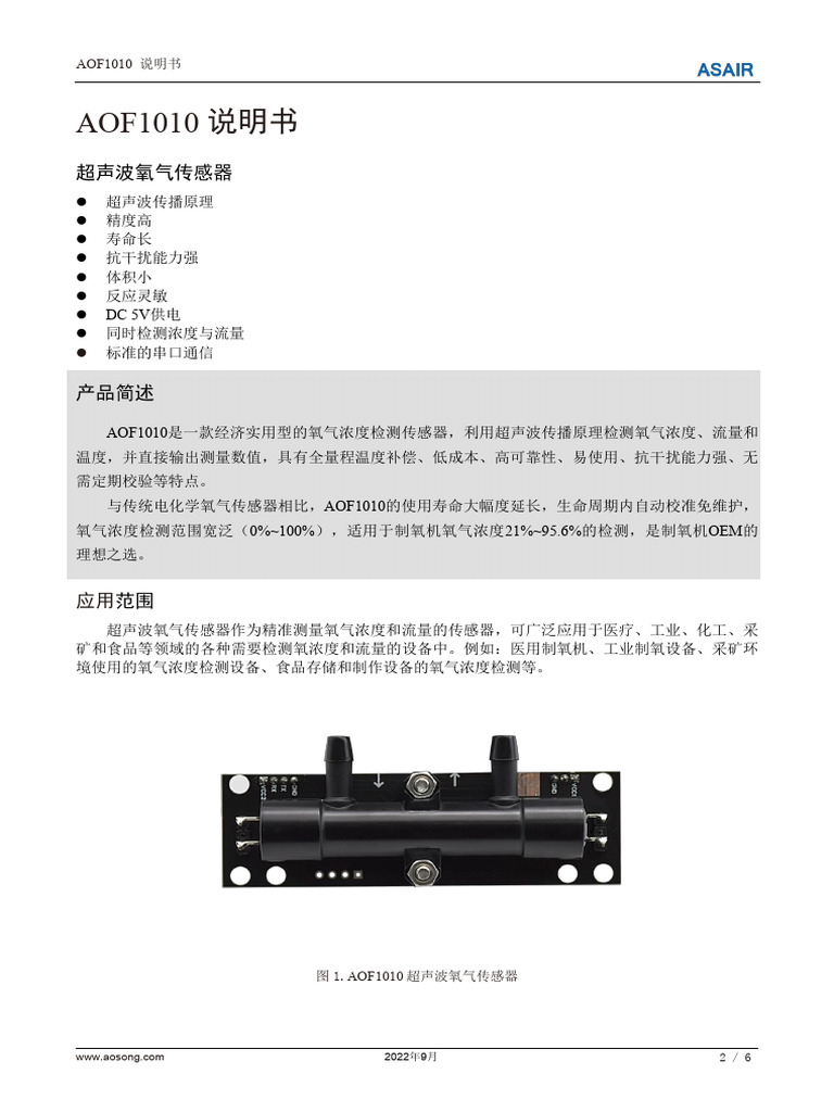 Fce 89 D 7026 Fe 2 e 9 | PDF