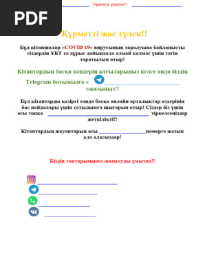 Еркектер әйелдің барлық тесіктерін жалайды (порно)