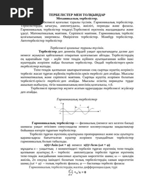 Қасиетті порно видео