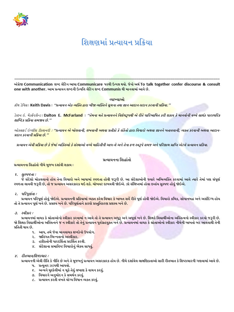Communication visual data 6