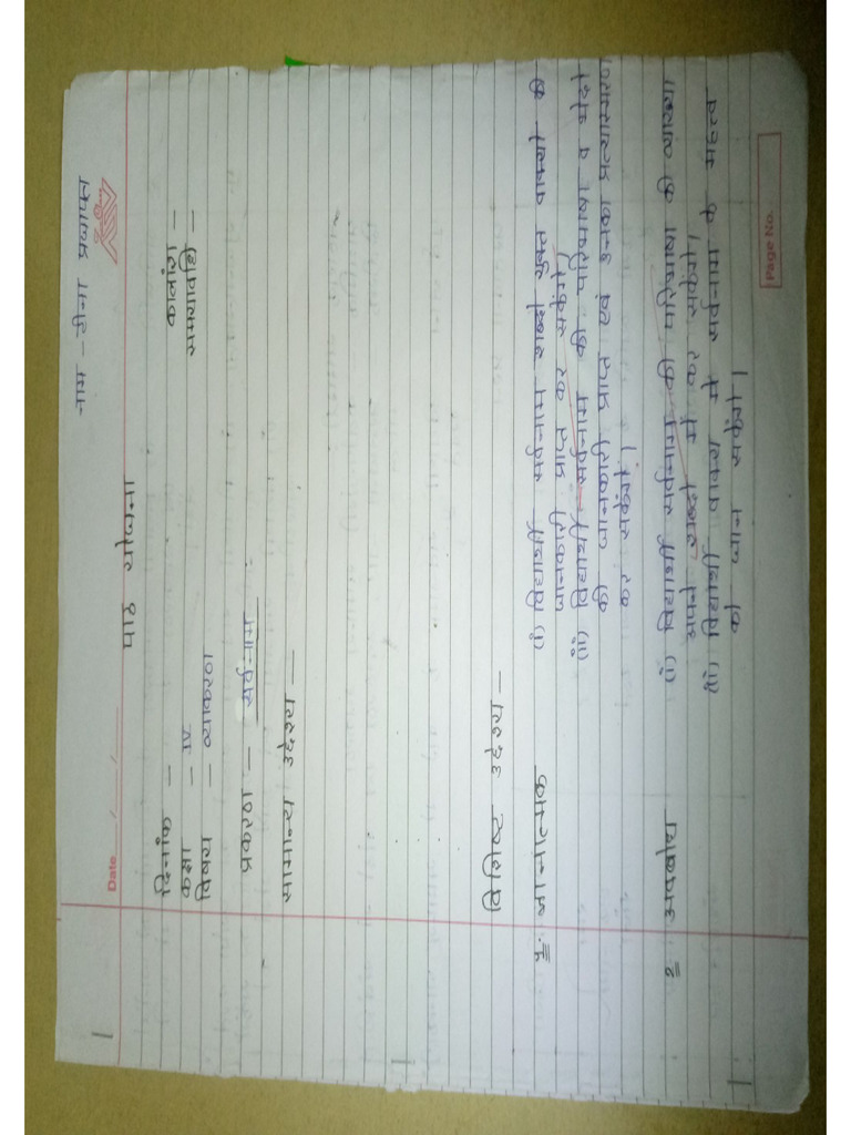 Hindi Grammar 1 5 Pdf