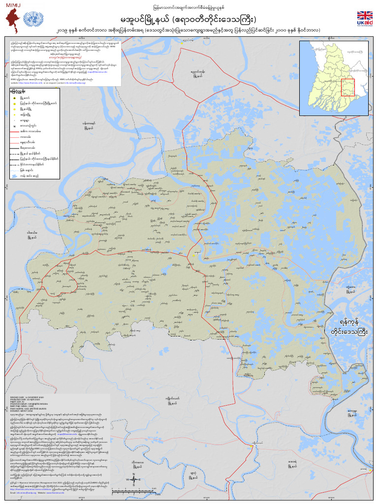 TSP Map - VL - Maubin-Ayeyarwady - MIMU154v05 - 14dec2020 - A1 - MMR | PDF