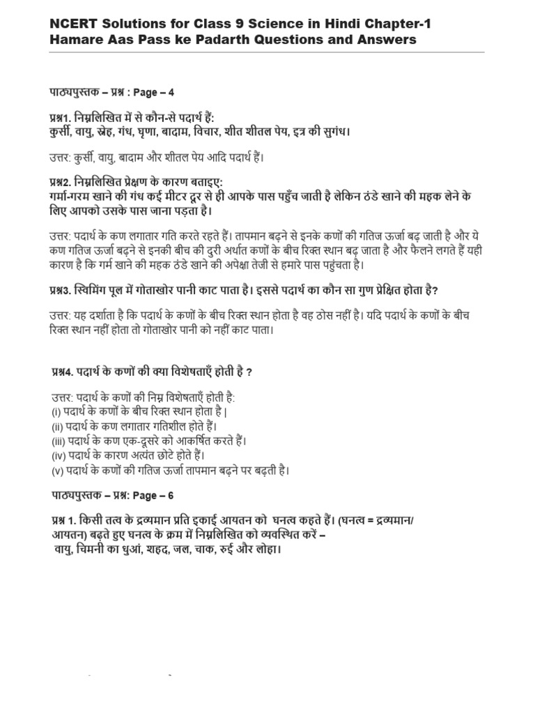 Question Answer Class 9 Vigyan Chapter 1 | PDF