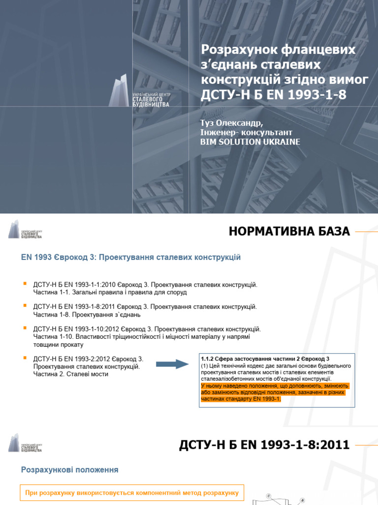 Uscc 2023-11-15 Tuz | PDF