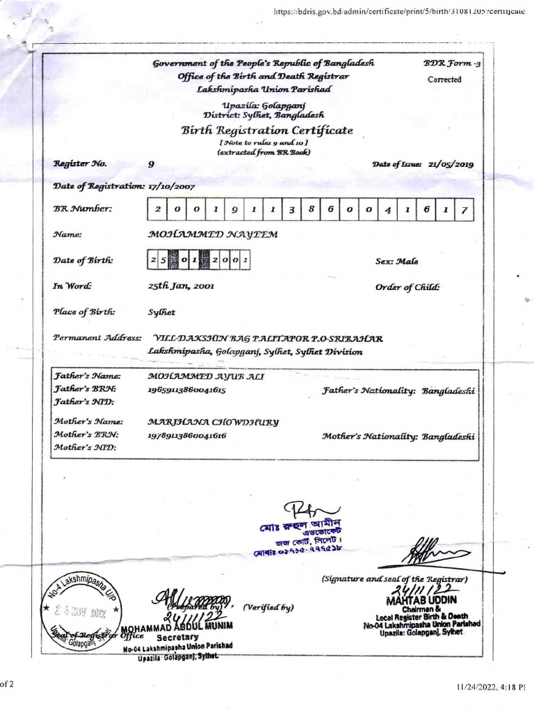 HOW TO DOWNLOAD BIRTH CERTIFICATE WITHOUT APPLICATION NUMBER visual data 5