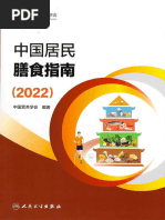 张春桥狱中家书 (2冊合售) 张春桥狱中家书by Zhang Chunqiao | Goodreads