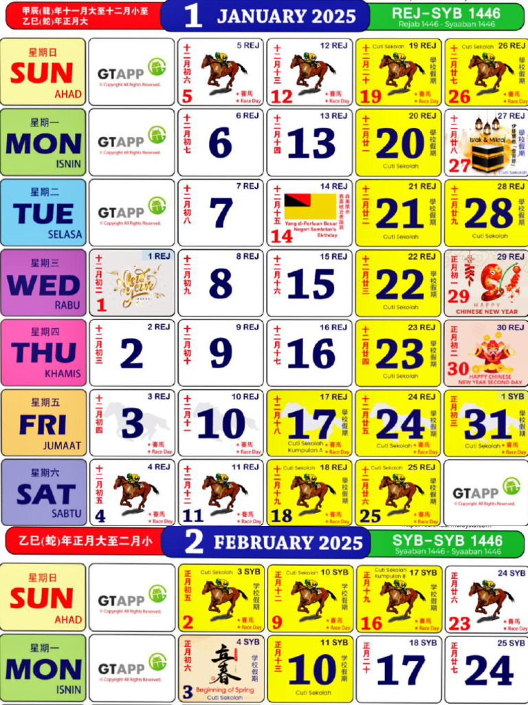 Malaysia Horse Calendar 2025 | PDF