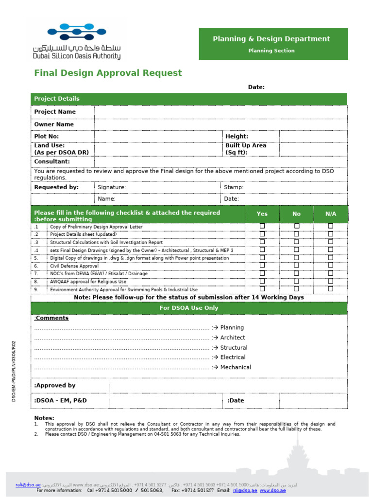 06 Final Design Approval Request | PDF