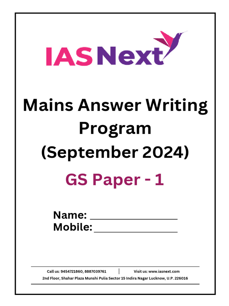 Mains Guidance Program | PDF | Technology & Engineering