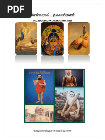 Vel Maaral - Tamil English Sanskrit Telugu Malayalam Kannada Kumarasthavam Kamala & Shastira Bandham