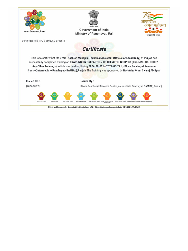 Certificate Pdf
