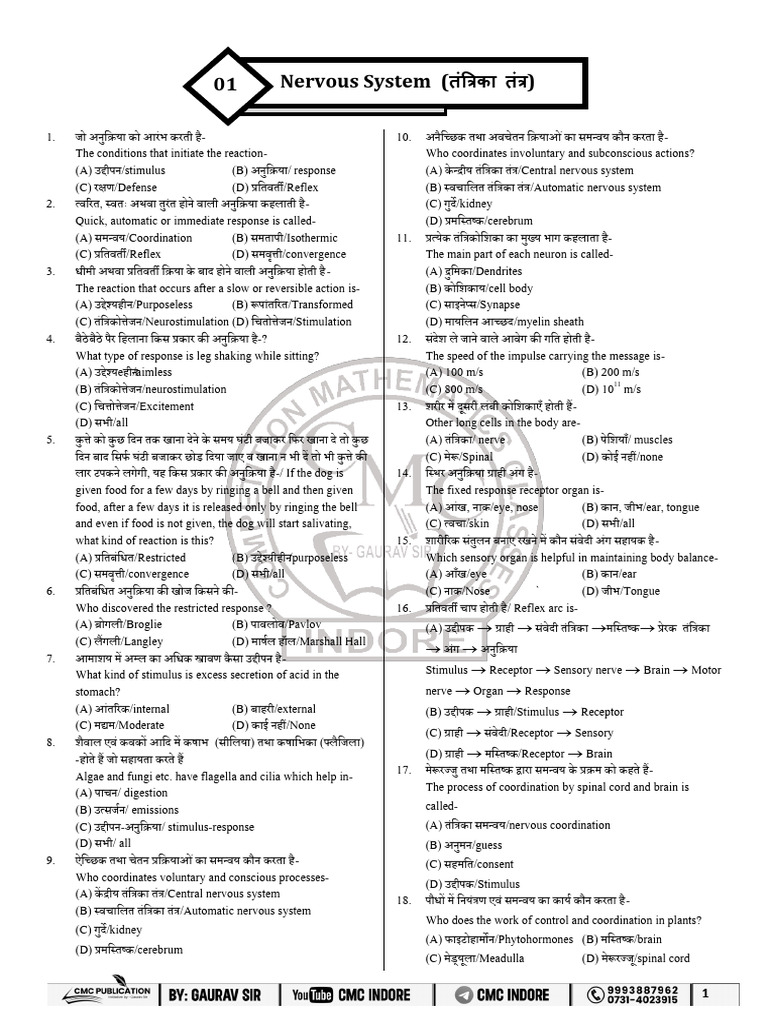 Biology Practise Sheet Final 1 Pdf
