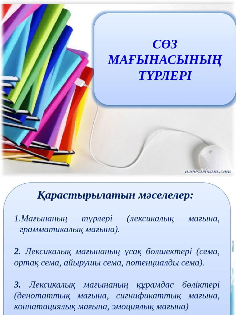 Порно секс анасымен және әпкесі в жопу