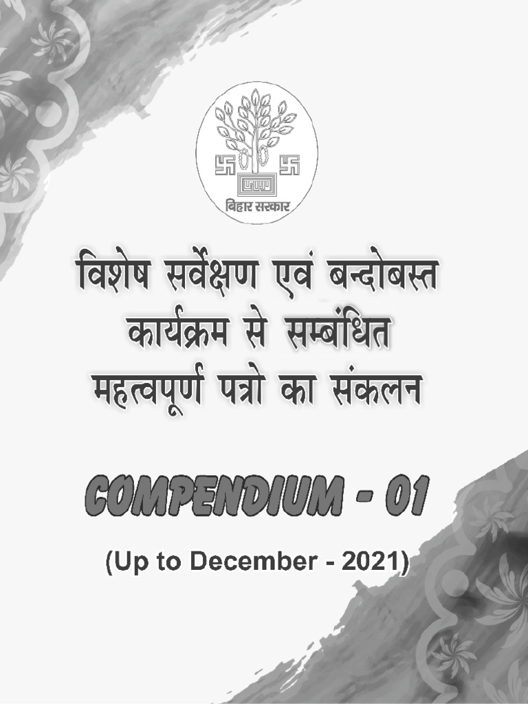 Compendium | PDF