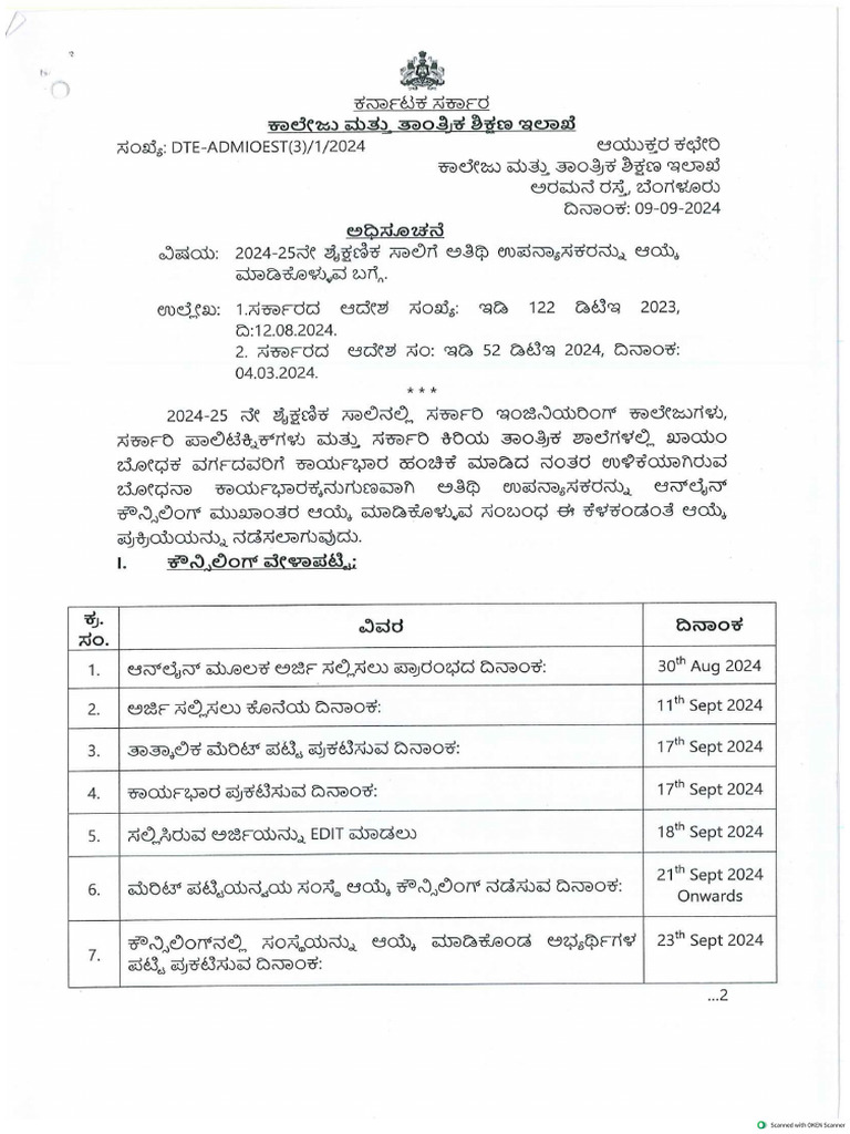 Guest Faculty Revised Notification Pdf