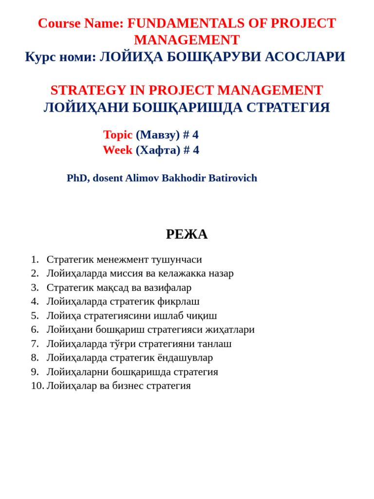 Fundamentals of Project Management - Week4 - Strategy in Project ...