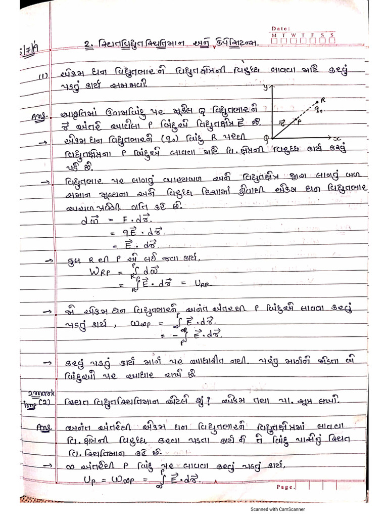 Phy CH 2 | PDF