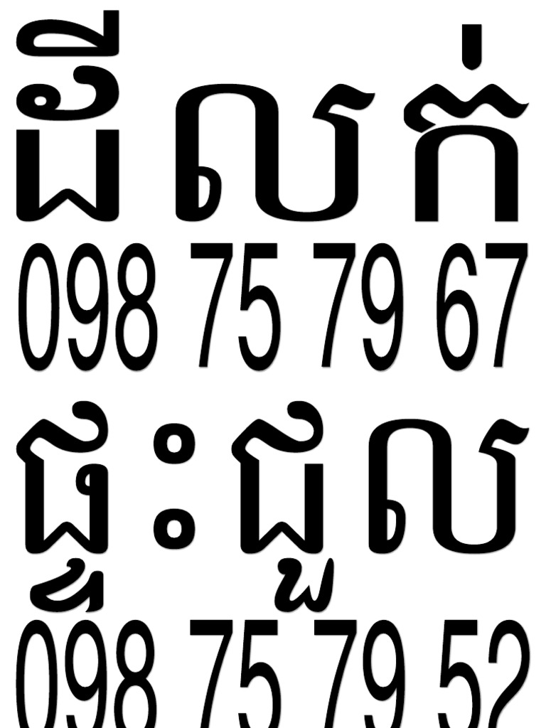 cv-pdf