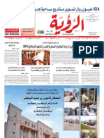 Alroya Newspaper 05-01-2012