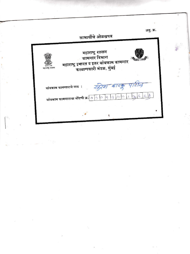 Img 0041 | PDF