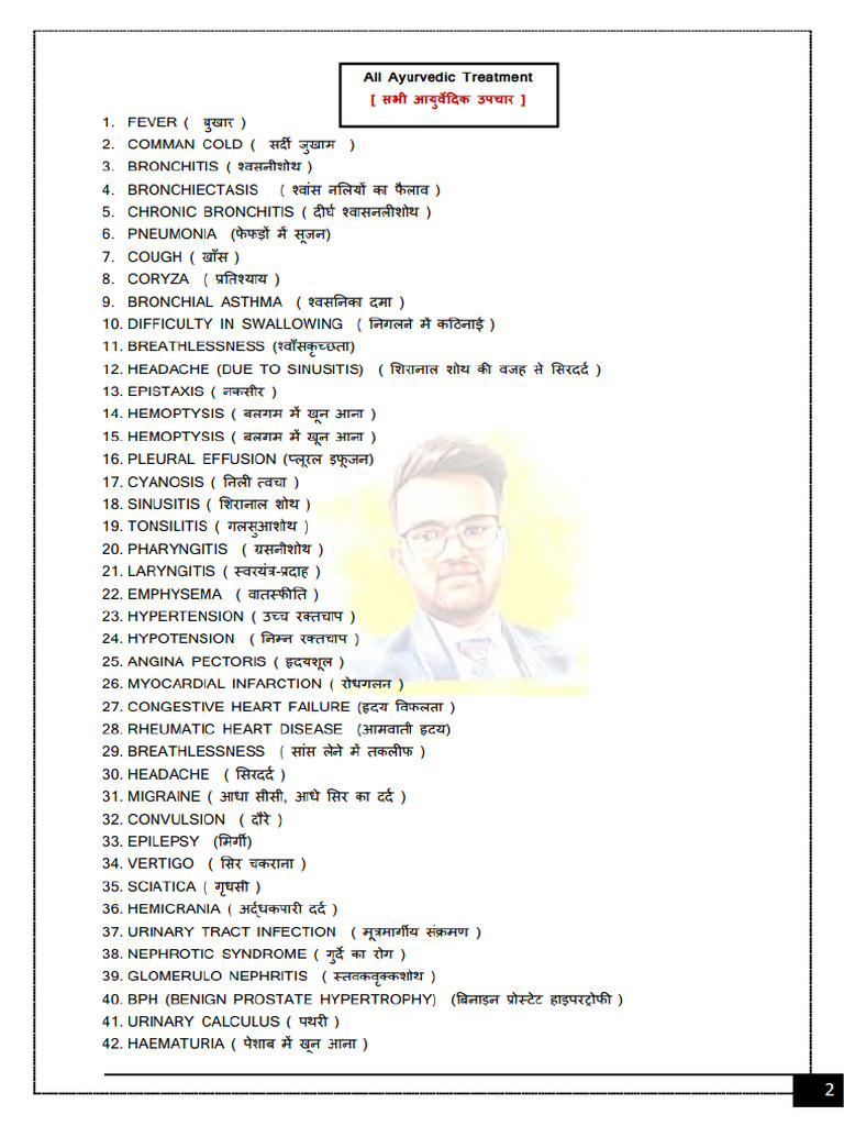 Print 2 pdf
