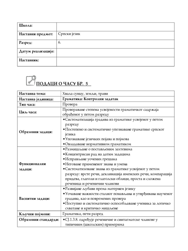 Inicijalni Test 6 Razred | PDF