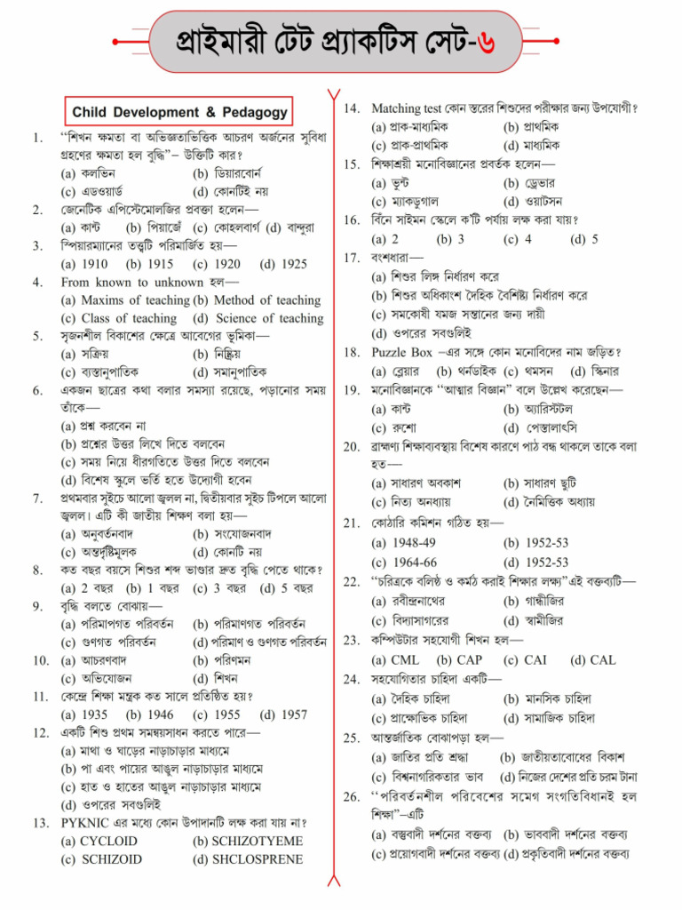 TET 22 Practice Set | PDF