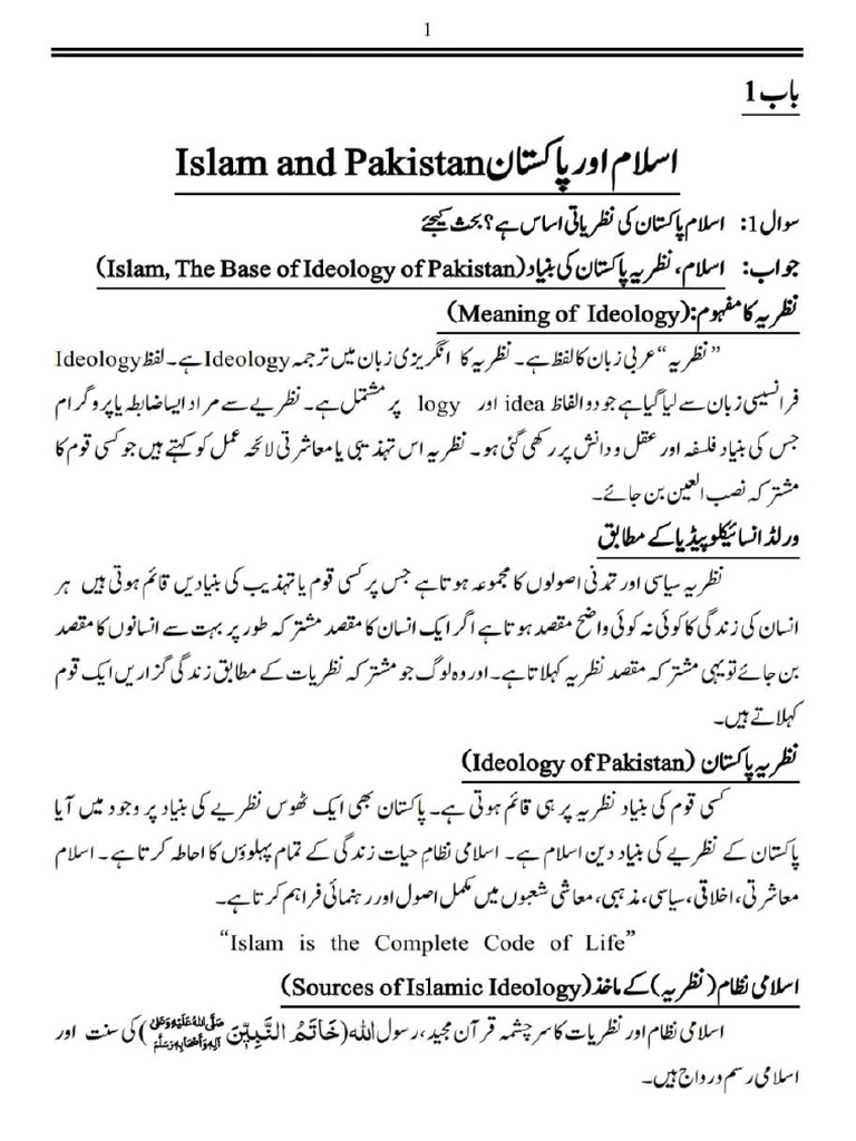 Talha | PDF