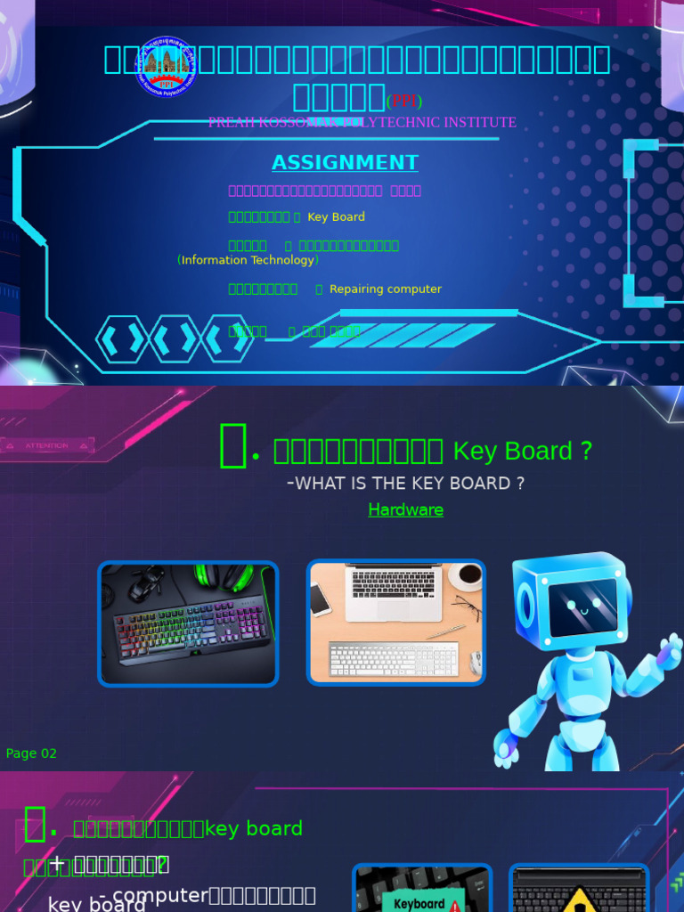 Key Board | PDF