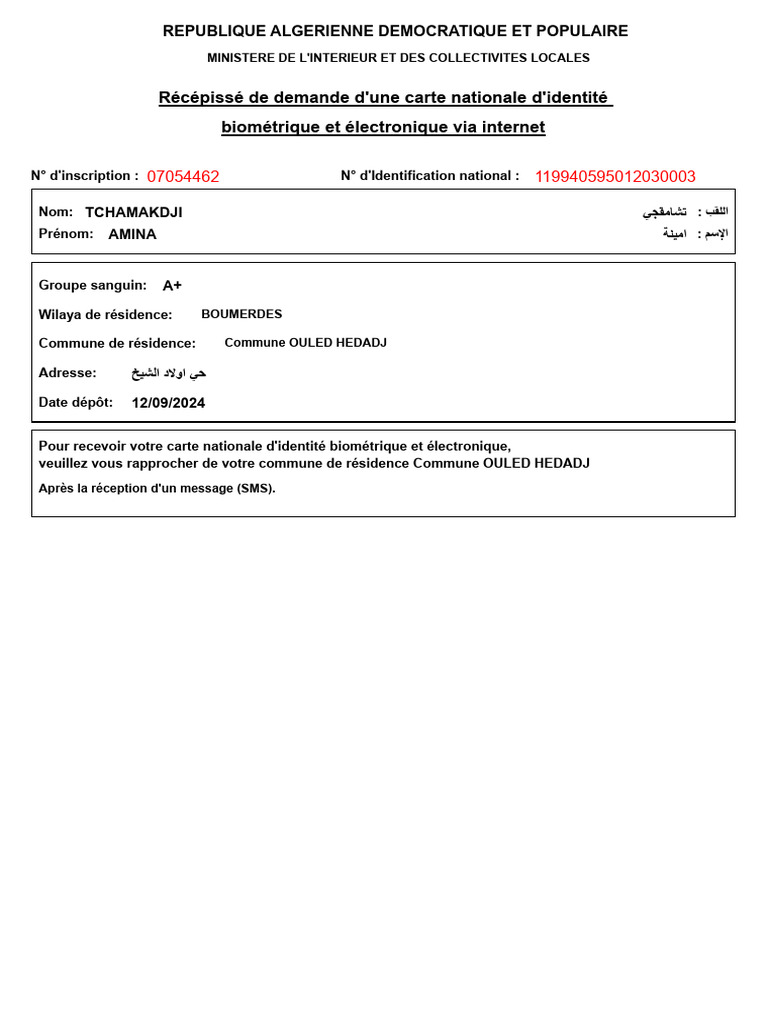Récépissé de Demande D'une Carte Nationale D'identité Biométrique Et ...