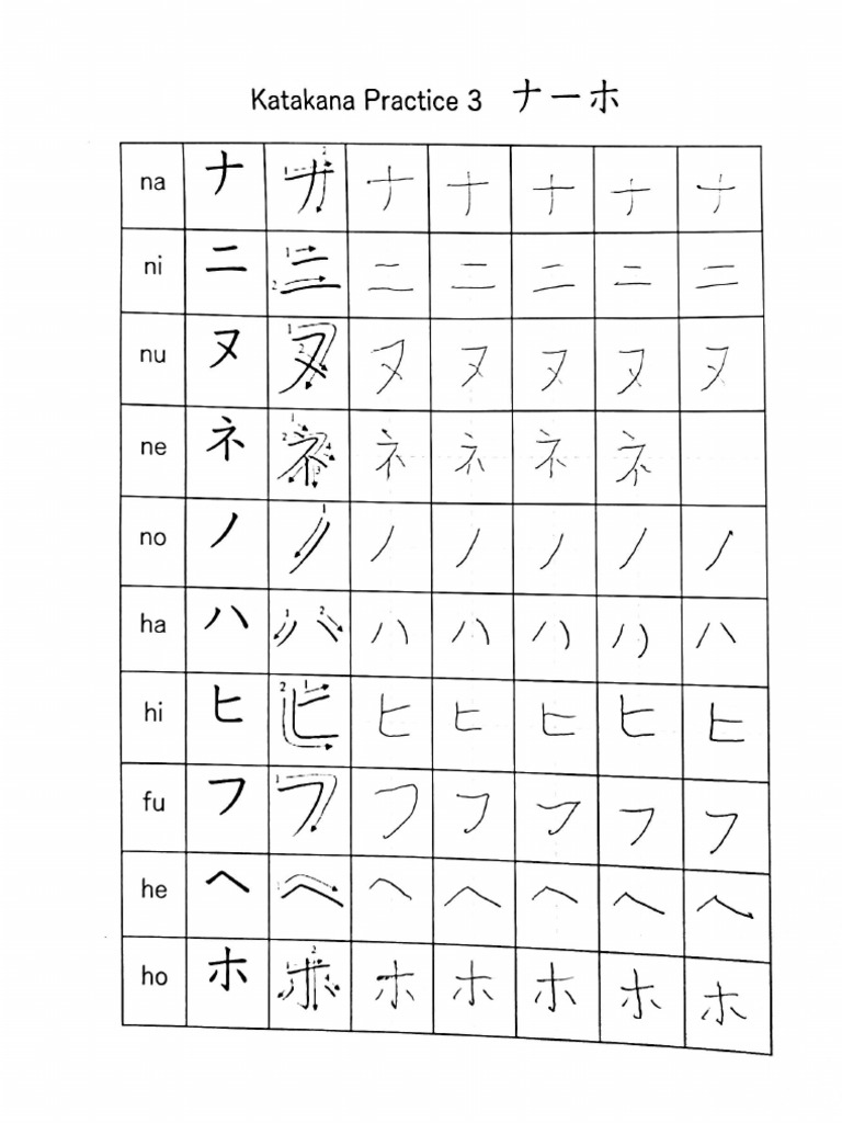 Katakana Practice 3 30-Oct-2022 23-41-29 | PDF