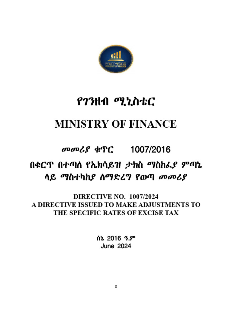 Specific Excise Tax Rates Adjustment - Directive No 1007 1 | PDF