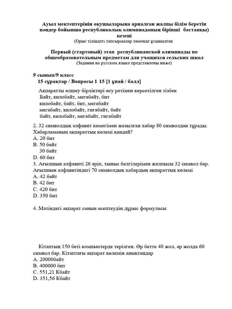 Олар қара нәсілді әйелдердің ішіне кіреді