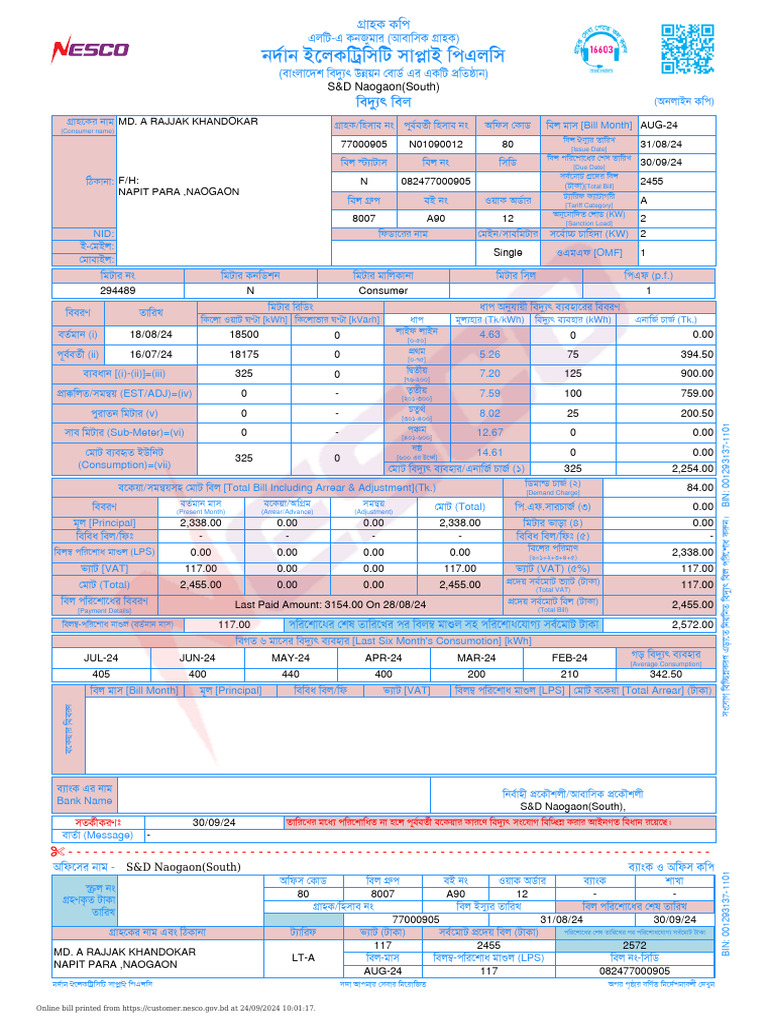 Consumer Bill 77000905 082477000905 | PDF