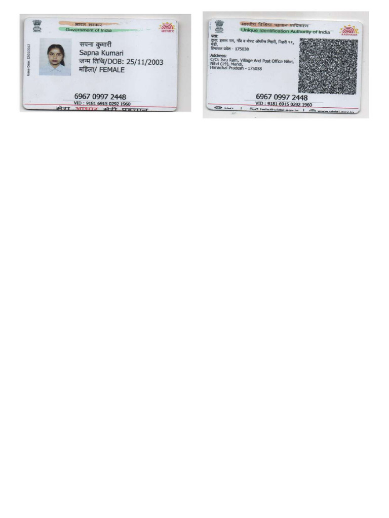 001 | PDF