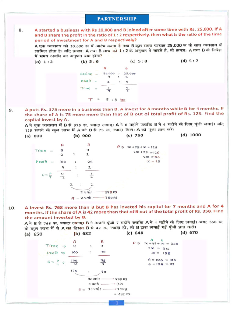 Partnership Notes 03 09 Pdf