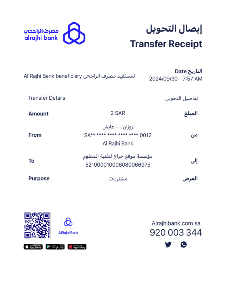 Transaction Receipt | PDF
