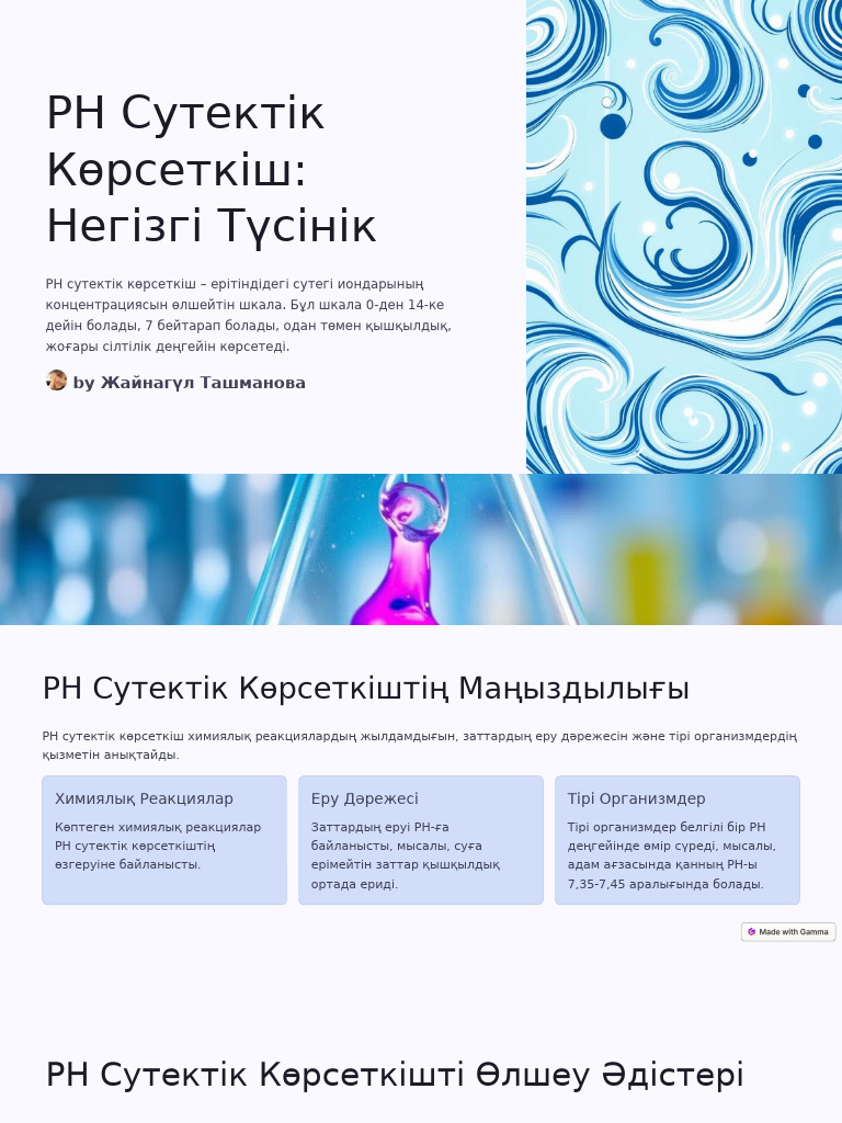 Сарайдағы жігітті сиқыған видео