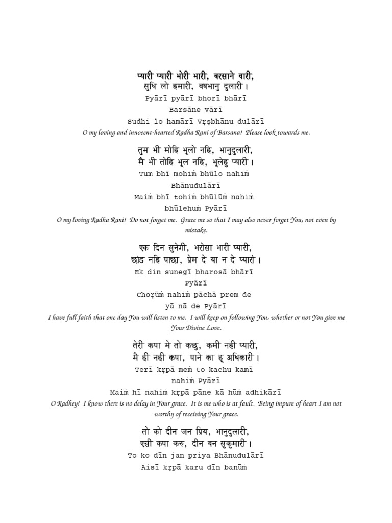 Pyari Pyari Bhori Bhari | PDF