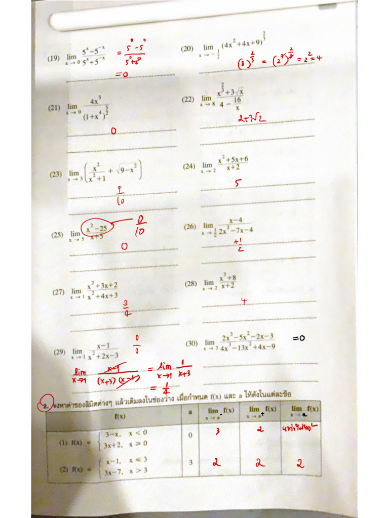 Calculus 9 | PDF