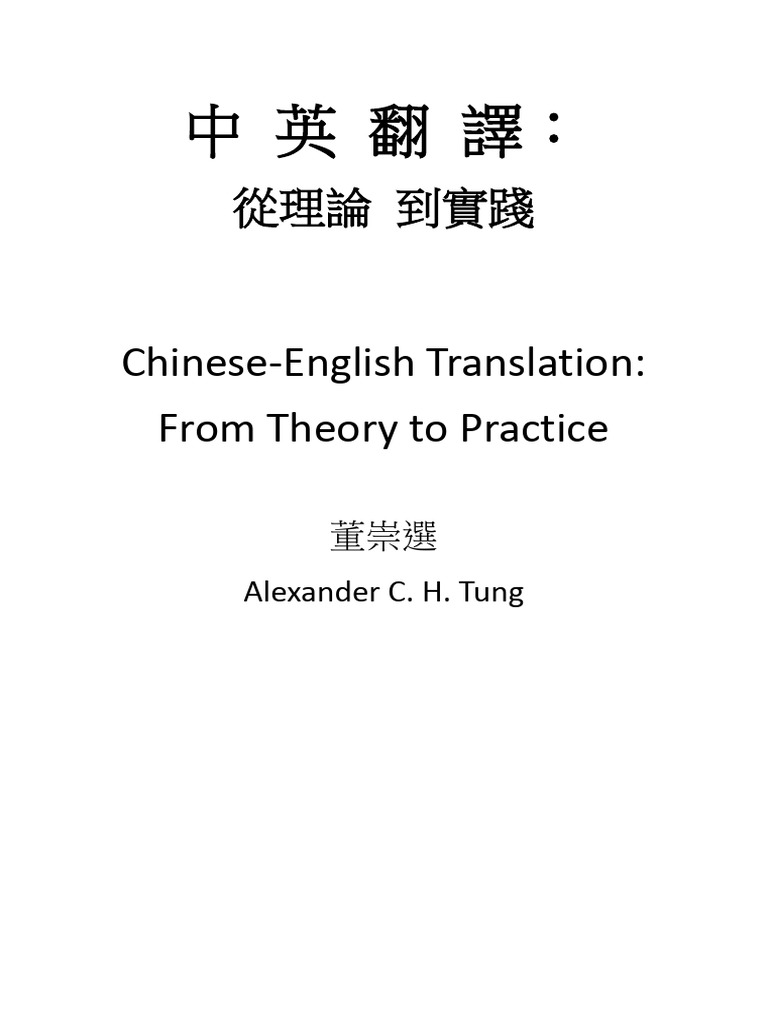 Ctoe | PDF