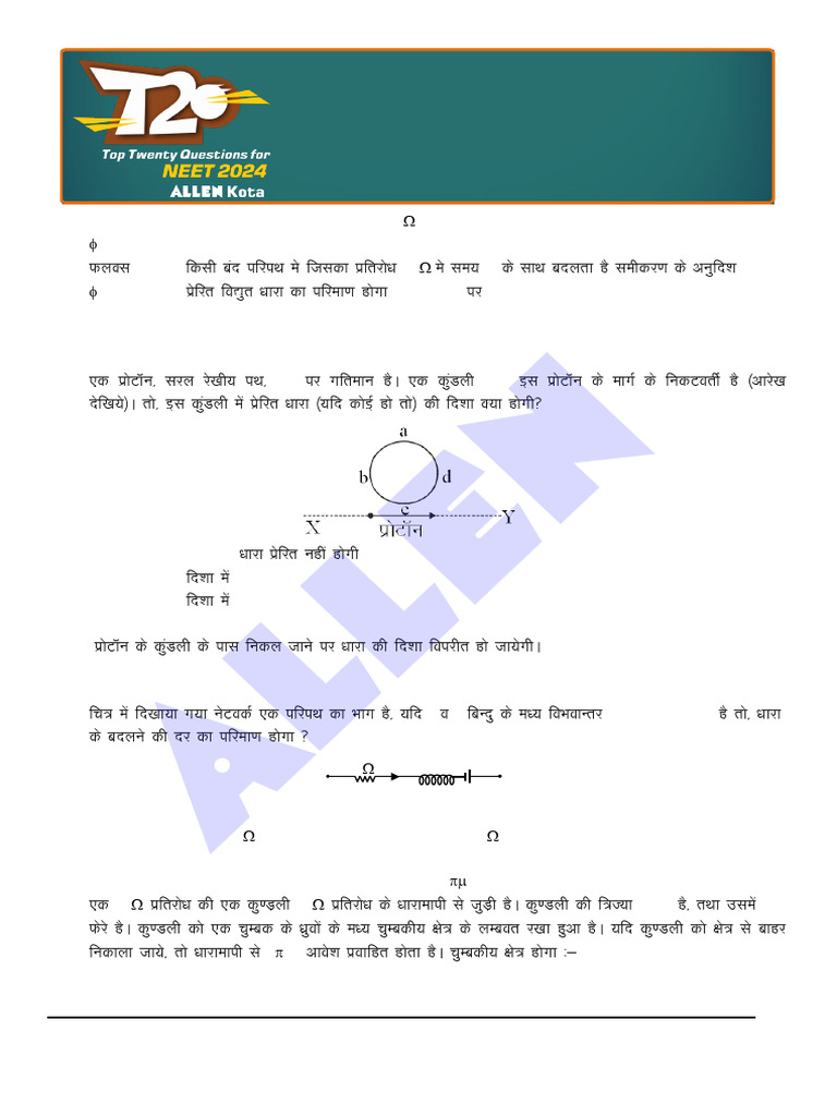 Electromagnetic Induction Alternating Current Em Waves Pdf