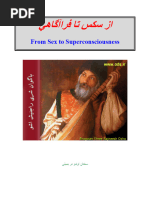 از سکس تافراآگاهی | PDF