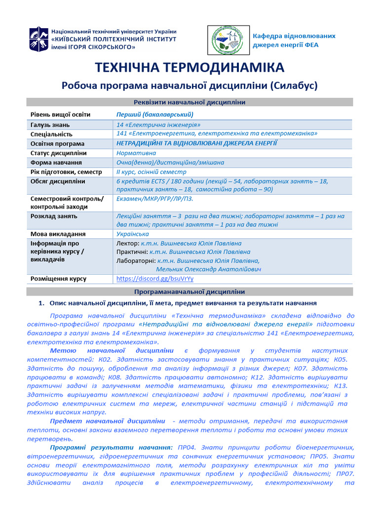 Syllabus Thermodynamics 2024 2025 Pdf