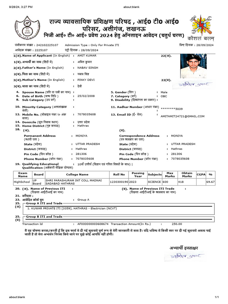 Amit | PDF