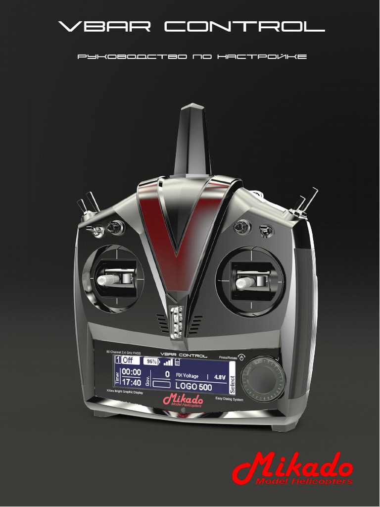 VBar Control Setup Manual RU | PDF